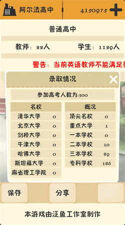 从up主养成记到内置菜单折相思：成为一名优秀的主播需要哪些秘诀？