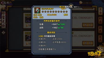 仙剑幻璃镜关服了怎么玩到？详细攻略指南，让你轻松突破难关！