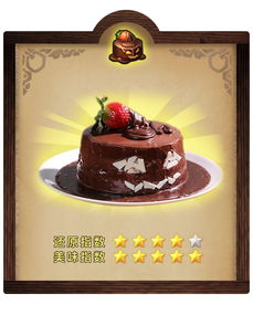 尝试尝试魔鬼巧克力：一款诱人又危险的美味Versuchen Sie den Teufelsschokolade: eine verführerische und gefährliche Leckerei