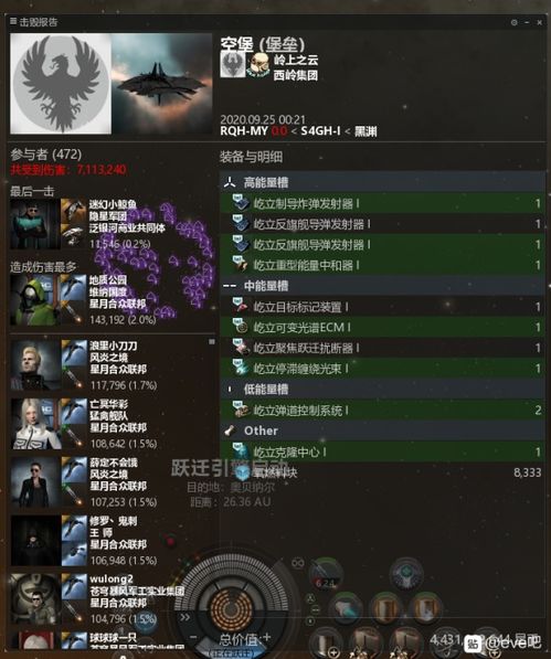 小小霸主停服了"：用户纷纷抱怨游戏体验瞬间断裂，化身无助小韭菜盼望官方早日解决问题