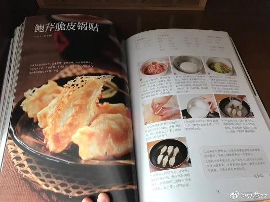 详解爸爸的面馆菜谱研发过程：如何巧妙融合传统与创新的烹饪技巧