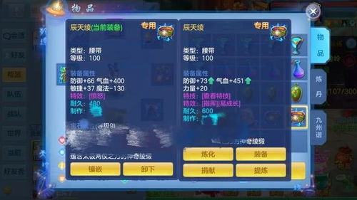 (守护灵时代:开局神武灵 万军无兵策天凤)守护灵时代：揭开开局神武灵的神秘面纱，勇士的征程即将启程