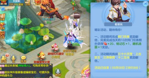 (守护灵时代:开局神武灵 万军无兵策天凤)守护灵时代：揭开开局神武灵的神秘面纱，勇士的征程即将启程