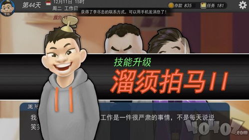 (我的公司996小舞表白)深入解读我的公司996小舞问题：解析并提供详细答案和解决方案