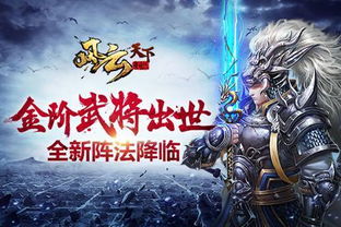 (巨灵神新传)重温经典魔幻RPG！巨灵传奇3怀旧版重燃热血战斗火焰