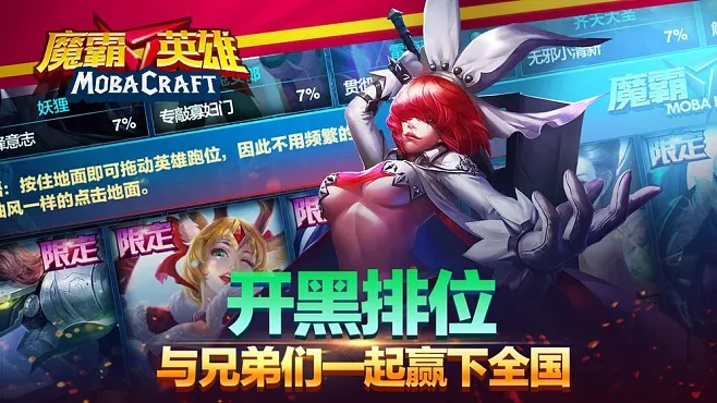 (魔霸英雄官网)魔霸英雄游戏是否已经停止运营？探讨停服原因与玩家反应