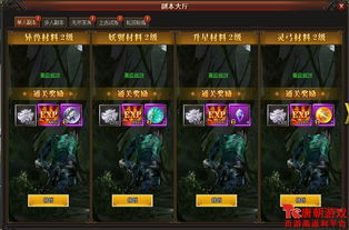 (上古诸神兑换码)上古诸神卡牌对战内置菜单全新更新特色功能详细介绍