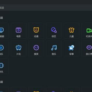 爱奇艺万能播放器，你的视频娱乐利器，让你畅享海量节目和精彩影片任意观看