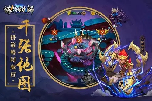 塔防镇魂师后期最强阵容揭秘：如何打造最强大、防御无懈可击的队伍？