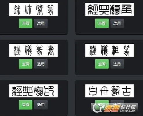 (小篆字体转换器在线转换器)在线使用小篆字体转换器，轻松实现字体风格的瞬间切换