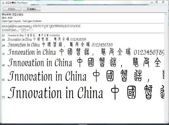 (小篆字体转换器在线转换器)在线使用小篆字体转换器，轻松实现字体风格的瞬间切换