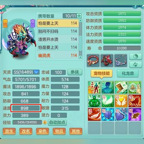 (七个人怎么加点)七个人攻略：如何提升敏捷，学习哪些技能？