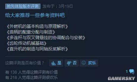 (什么是游戏载体)深入解析游戏载体的含义及其在现代游戏文化中的重要性