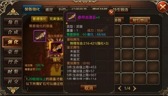 (旭日之城第20关攻略)旭日之城困难20关攻略大全，一文带你轻松通关！