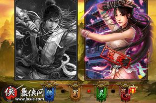 (乱世枭雄最新章节)乱世枭雄笔趣阁：权谋纷争，谁能称王称霸？