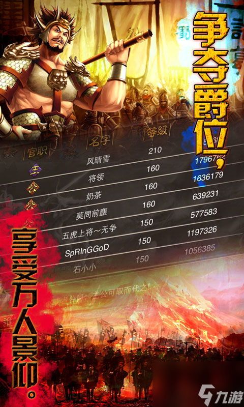 (乱世枭雄最新章节)乱世枭雄笔趣阁：权谋纷争，谁能称王称霸？