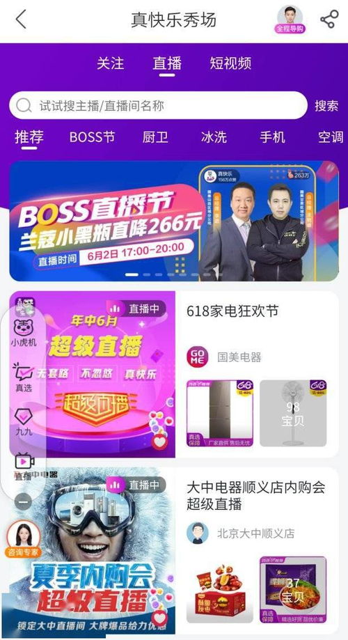 罗布乐思最新版：全新功能与优化升级，让您尽享最新科技创新乐趣