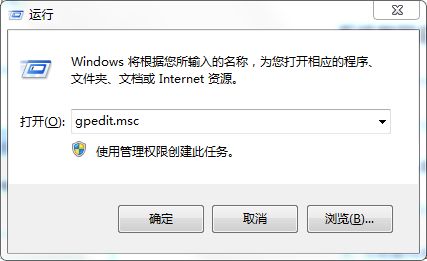 (电脑关机慢怎么办 win7)Windows 7系统下，电脑关机过程异常缓慢，我们应该如何有效解决?