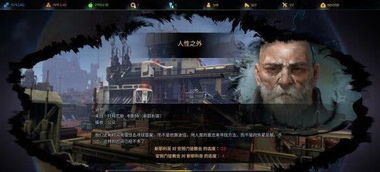 深度解析：《遗落战境》剧情全解析，探索背后隐藏的主题和导演丰富背景含义