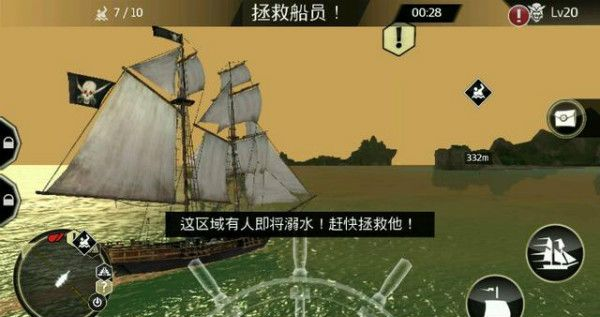 (刺客信条4游戏)刺客信条4手机版教程：打造完美刺客，征服世界的秘诀和攻略
