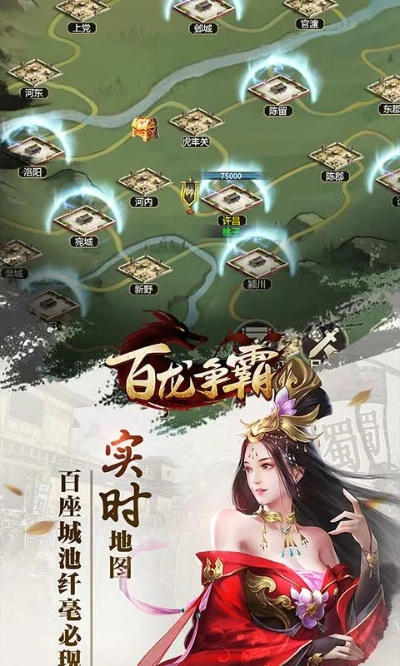 (百龙争霸游戏官网)火爆热门手游百龙争雄：跨服竞技PK，打造最强龙族帝国