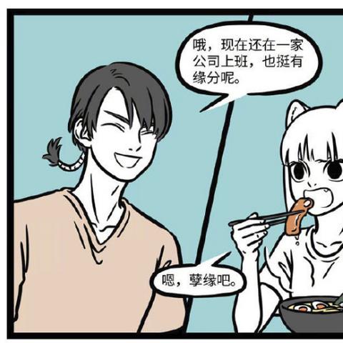 (非人哉手游攻略)探寻非人哉手游角色缘分任务的奇幻世界