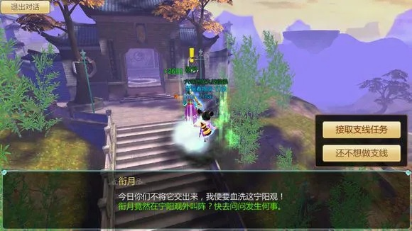 (寻仙奇缘)重温经典，探索老版寻仙的奇妙世界和不朽传奇