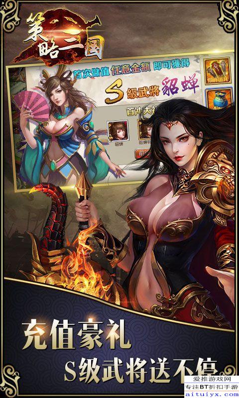 探索乾坤三国杀：策略与智慧的完美结合，打造独特的三国游戏体验