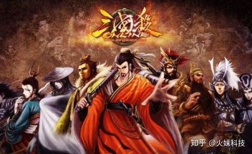 探索乾坤三国杀：策略与智慧的完美结合，打造独特的三国游戏体验