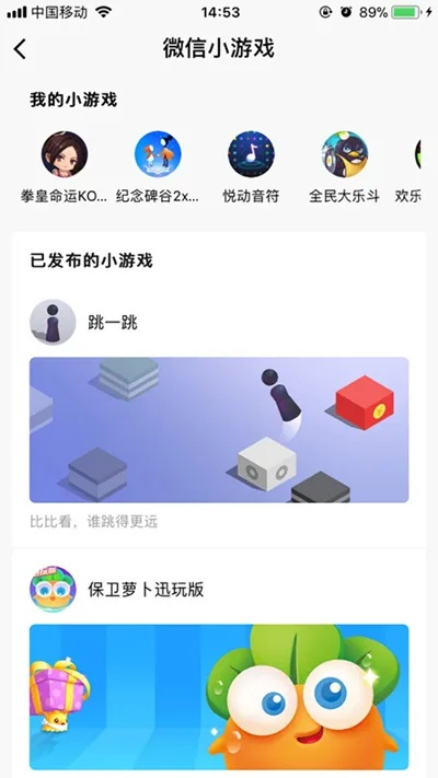 彰显趣味策略玩法：光明荣耀微信小游戏官方网站全新更新上线，送你极致游戏体验