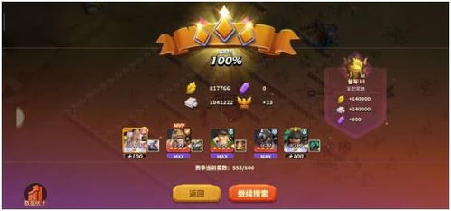 (蚁族崛起是什么游戏)蚁族崛起官方手游：打造无尽领地，引领亿万蚁族冲击对抗之路