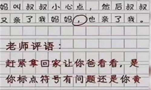 (我想后面用逗号还是冒号)我想后面用什么标点符号？探讨标点符号的使用规范和技巧
