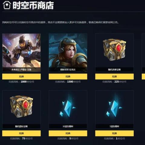 (星际为什么凉了)为什么《星际》这款游戏被下架了？原因究竟何在？
