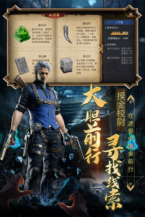 (众神之王奥丁简介)众神之王奥丁，统领诸神，天下英雄，辉煌无比
