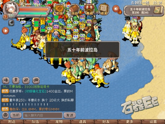 (石器ee无尽之路怎么玩)探寻石器时代之美：欣赏怀旧版下载的无尽乐趣