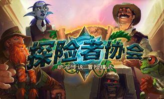 (非凡探险家系列)探寻非凡冒险之心的秘密：如何运用它来挑战极限和突破困境