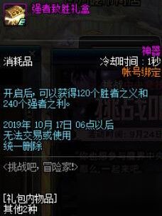 (非凡探险家系列)探寻非凡冒险之心的秘密：如何运用它来挑战极限和突破困境
