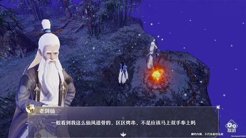 探索如梦下弦月最新版本：引入全新角色与丰富剧情赋予玩家不同体验的游戏新篇章