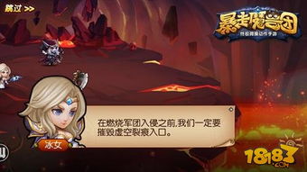 (全民三国战纪新手攻略)全民三国战纪攻略指南：打造最强战队，征战无敌！