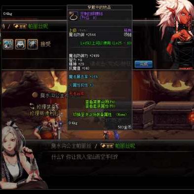 (诺伊佩拉boss)游戏攻略：详解诺伊佩拉怎么打，技巧和战略全面解析