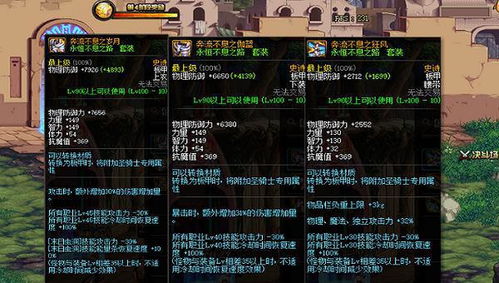 (歧路 风和)岐风之旅和原神的区别：探究两者游戏玩法与世界观的异同