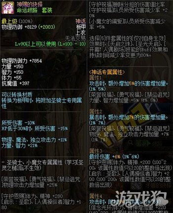 (歧路 风和)岐风之旅和原神的区别：探究两者游戏玩法与世界观的异同