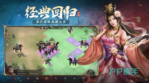 探秘史诗级后宫三国游戏：带你领略乱世风云，挑战权谋与情感的交织