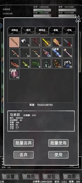 (生命方舟中文版怎么玩)详细解析：生命方舟1中文版全攻略，帮你快速通关游戏赢取胜利