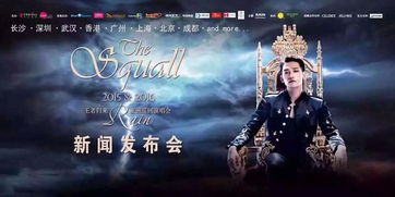 缘起重启，重返幻境：新的开始在川渝试炼