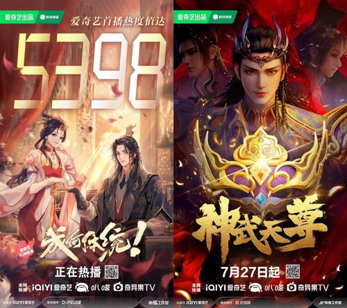 《星魂将甲传》漫画全集免费观看，探寻奇幻冒险的全新篇章与人物故事！