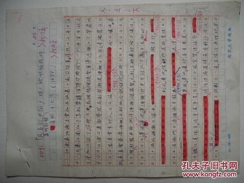 (我的镇守府:坚决守护,解除一切无忧免费阅读)我的镇守府：坚决守护，解除一切无忧。