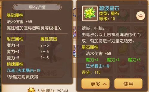 (我的镇守府:坚决守护,解除一切无忧免费阅读)我的镇守府：坚决守护，解除一切无忧。