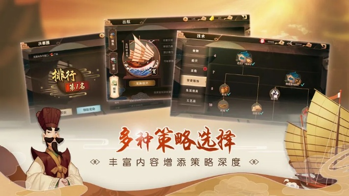 代号南海手游安卓官方版预约，开启奇幻海战之旅，抢先预约赢取限定好礼！