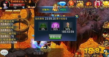大燕王妃手游攻略：全面解析游戏玩法，助你轻松成为顶级玩家！
